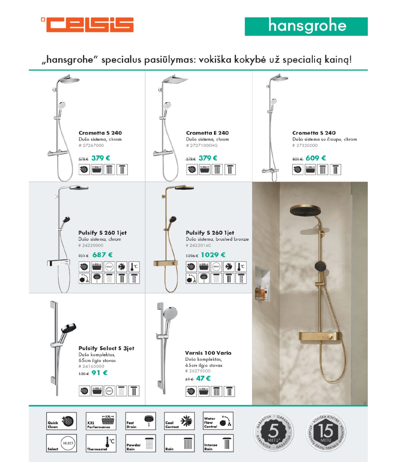 YPATINGAS HANSGROHE PASIŪLYMAS! 